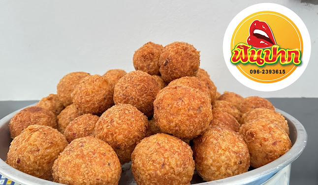 ร้านฟินปากเพชรบูรณ์ - การบริการอาหารและที่พัก