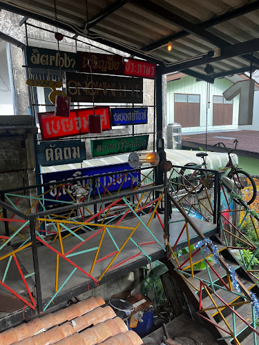 Cafe' De Roo - การบริการอาหารและที่พัก