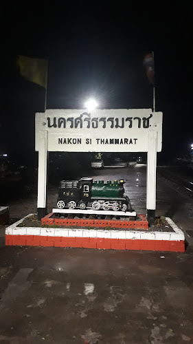 Opinii despre บัวแก้ว ซีฟู้ด în อำเภอเมืองพัทลุง - การบริการอาหารและที่พัก