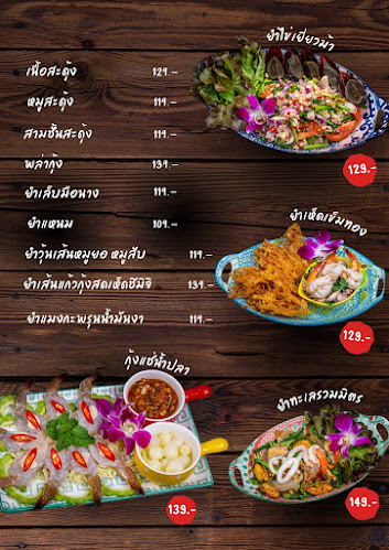 Opinii despre เมืองเก่า บาร์ în อำเภอเมืองอุบลราชธานี - การบริการอาหารและที่พัก