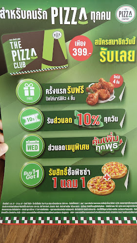 104 ถ. วิรัชหงษ์หยก ตำบลตลาดเหนือ อำเภอเมืองภูเก็ต ภูเก็ต 83000