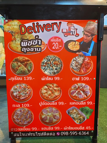 Opinii despre Mr.SAN PIZZA & พิซซ่าลุงซาน สาขาภูเก็ต în อำเภอกะทู้ - การบริการอาหารและที่พัก