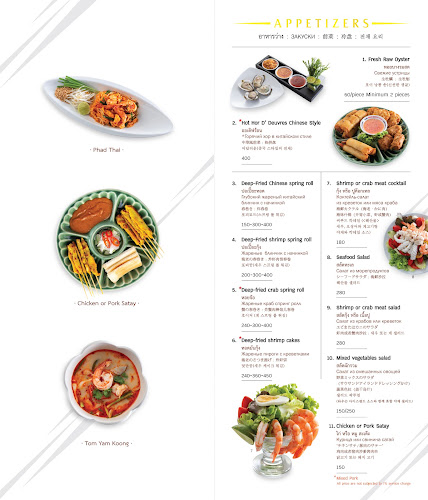 Opinii despre ภัตตาคารเสวย în Patong - การบริการอาหารและที่พัก