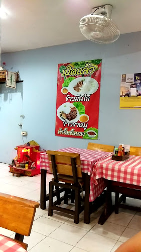 LEK SEAFOOD - อำเภอเมืองภูเก็ต