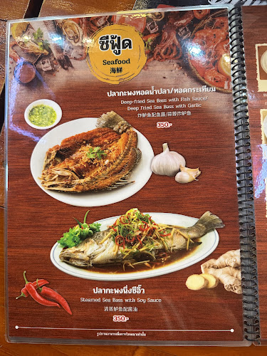 Opinii despre อีสานแซ่บ ยำทะเลนัวป่าตอง în อำเภอกะทู้ - การบริการอาหารและที่พัก