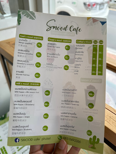 SMOOD cafe' phuket - การบริการอาหารและที่พัก