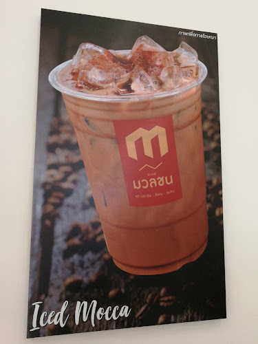 Comentarii opinii despre กาแฟมวลชน สาขาศูนย์การค้าหาดใหญ่ Muanchon coffee shop (hatyai plaza)