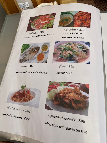 90 ซอย เวลคัมจอมเทียน เมืองพัทยา อำเภอบางละมุง ชลบุรี 20150