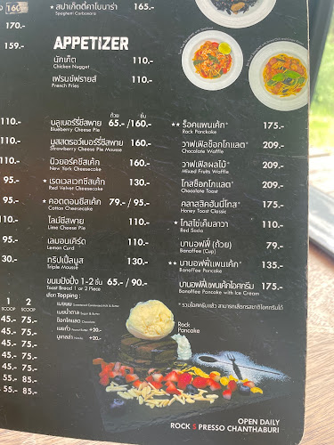 Rock S Presso Chanthaburi