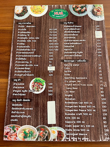 Opinii despre Hug Restaurant în อำเภอเมืองยโสธร - การบริการอาหารและที่พัก