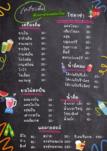 กบ.5005 ตำบล โคกยาง อำเภอเหนือคลอง กระบี่ 81130