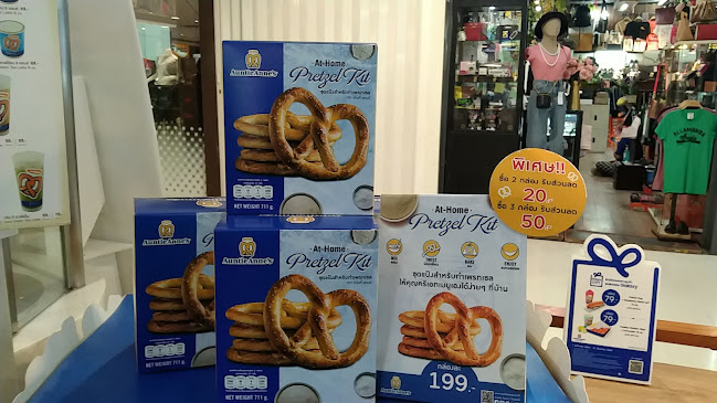 Comentarii opinii despre Auntie Anne’s