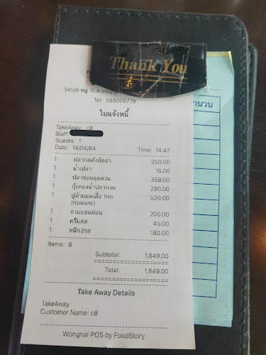 401/55 ตำบลอรัญญิก อำเภอเมืองพิษณุโลก พิษณุโลก 65000