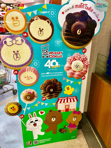 Opinii despre ร้านมิสเตอร์ โดนัท în อำเภอเมืองจันทบุรี - การบริการอาหารและที่พัก