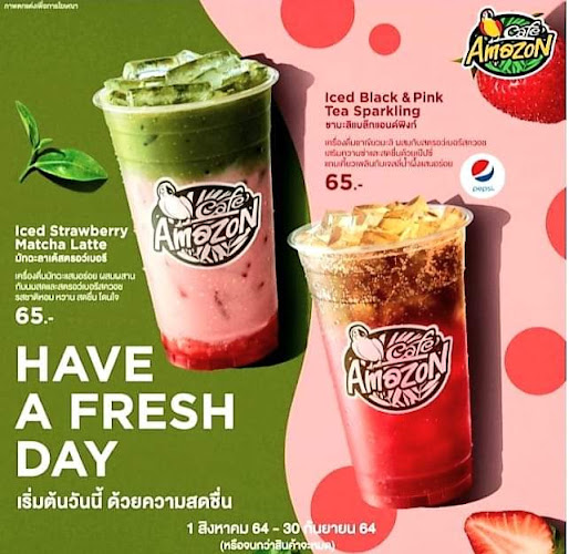 200 ตำบล ปากเกร็ด อำเภอปากเกร็ด นนทบุรี 11120