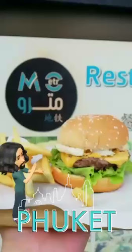 Comentarii opinii despre Metro Fast Food مترو