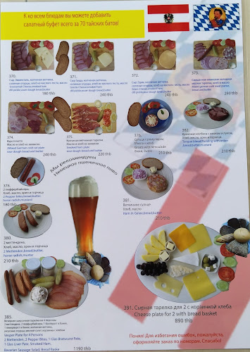 73, 120 หมู่ที่ 3 ซอย 7 ตำบล กมลา อำเภอกะทู้ ภูเก็ต 83120