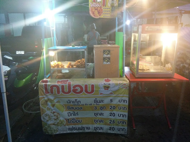 Opinii despre ร้านข้าวแกงป้าแก้ว în อำเภอเมืองนครสวรรค์ - การบริการอาหารและที่พัก