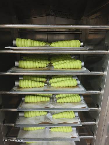 ขนมบ้านแม่แนนแนน สาขาตลาดศรีนคร - เมือง