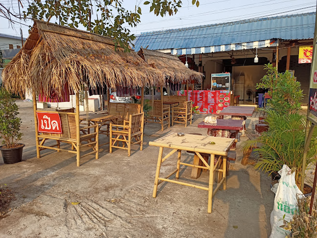 ร้านต้นลาบยโส