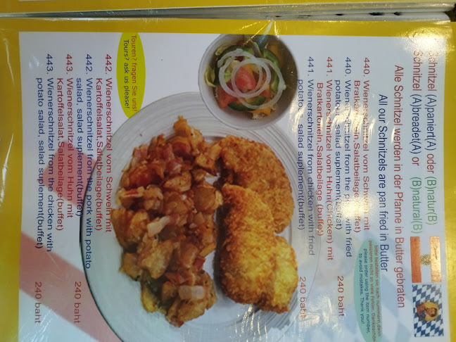 โคโคสนุส - อำเภอกะทู้