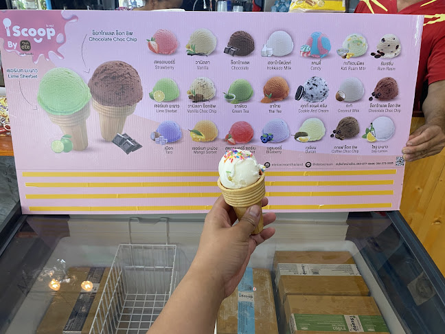 ยิ่งใหญ่กาแฟสด