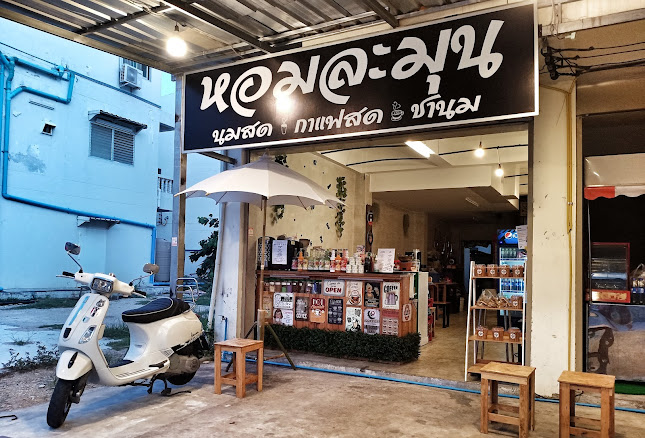 ร้านกาแฟหอมละมุน by Nateesin