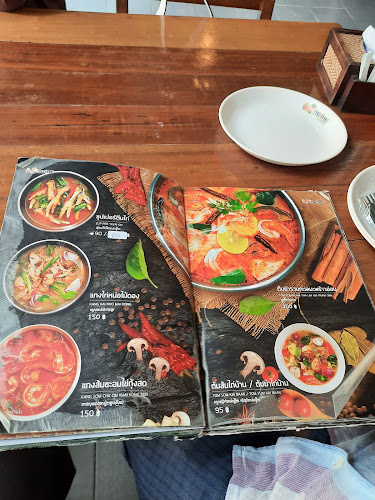 ตํากระเทย อุบลราชธานี Tumkratoei (Ubon Ratchathani)