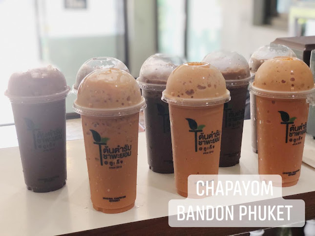 ชาพะยอมบ้านดอน ภูเก็ต - การบริการอาหารและที่พัก