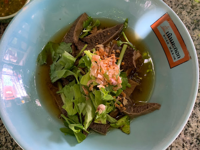 Comentarii opinii despre ร้านก๋วยเตี๋ยวเนินมะกอก