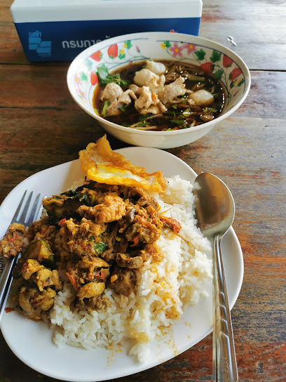 ร้านแกงป่าแม่สนัด ณ.สระแก้ว