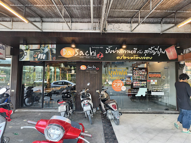 R27V+WC7 ตำบลสนามจันทร์ อำเภอเมืองนครปฐม นครปฐม 73000