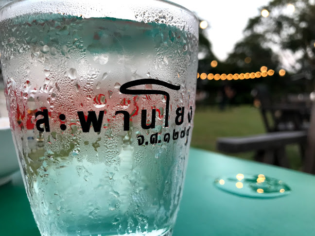 ร้านสะพานโยง จ.ศ. ๑๒๗๙