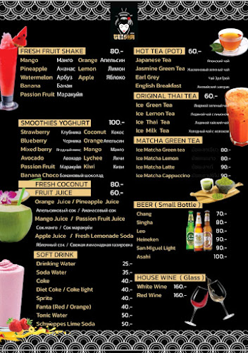 Geisha Japanese Restaurant (Karon Branch)