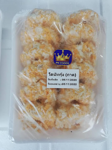 166 62 61 ถนน ประธานอุทิศ ตำบล หาดใหญ่ อำเภอหาดใหญ่ สงขลา 90110