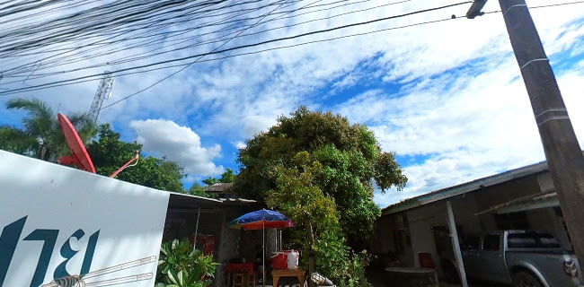 66 ถนน เชิงเนิน ตำบล ท่าประดู่ เมือง ระยอง 21000