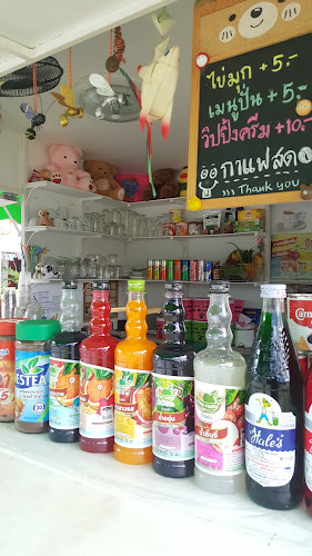 cafe' udon - อำเภอเมืองภูเก็ต