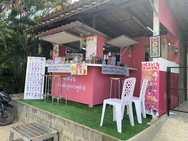 ชาควีนชานมไข่มุกบราวชูก้าสาขา2สาขาตรงข้ามหน้าโรงเรียนวัดไทยฯ