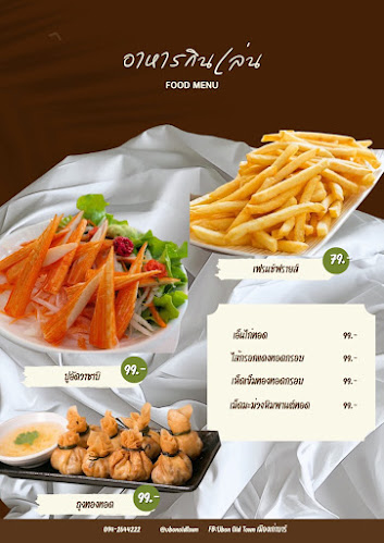 Comentarii opinii despre เมืองเก่า บาร์