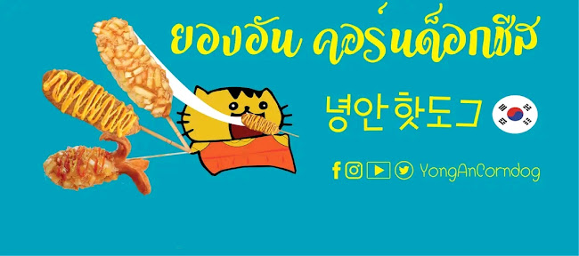 153 เวียง ซอย หัวข่วงแก้ว ตำบล เวียง เมือง พะเยา 56000