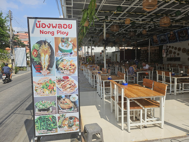 Nongploy Soi 3 - อำเภอบางละมุง