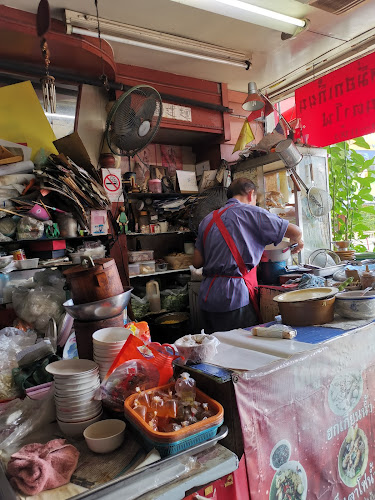 โกยูร หมี่ฮกเกี้ยน - อำเภอเมืองภูเก็ต