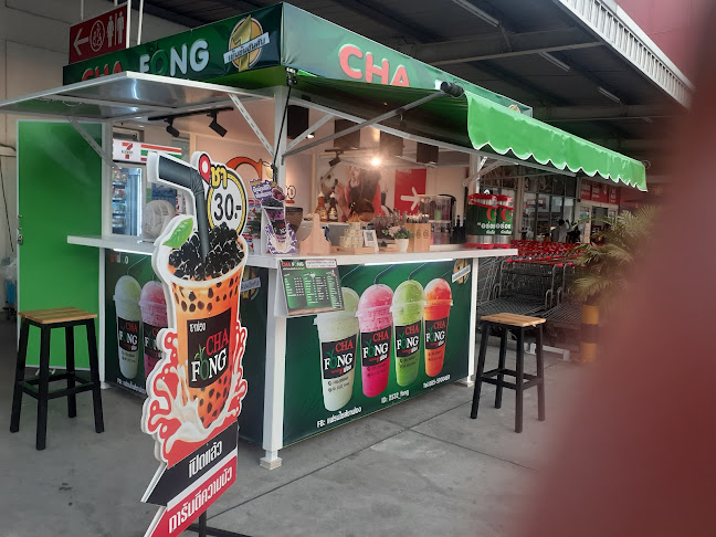 ชาฟองแม็คโครแหลมฉบัง - อำเภอศรีราชา