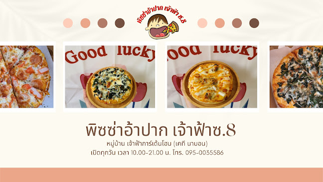 Opinii despre พิซซ่าอ้าปาก în เมือง - การบริการอาหารและที่พัก