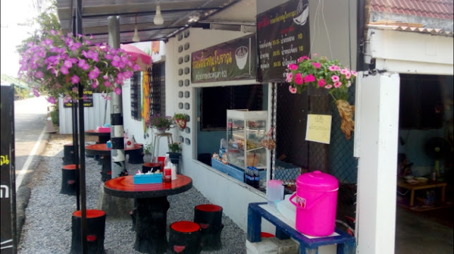 อาซิ้ม ก๋วยเตี๋ยวหมูโบราณ หมูต้มยำรสจี้ดจ๊าด หมูน้ำตกรสเด็ด