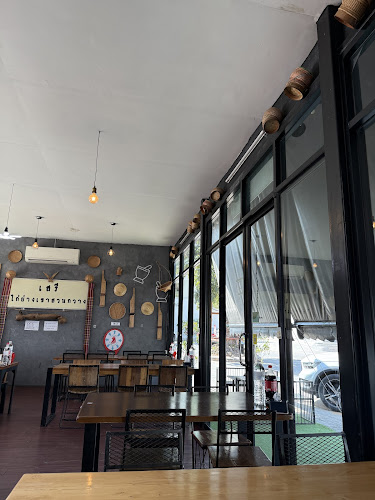 เสรีไก่ย่างเขาสวนกวาง