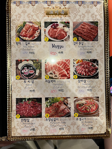 ฮังมี กัลบี - อำเภอบางละมุง