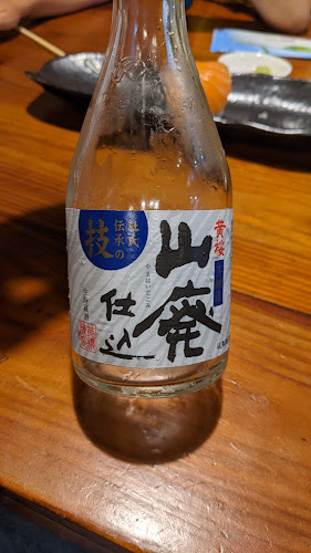 อุโอเทรุซุยซัน ซูชิ ภูเก็ต– ราไวย์ บีช - อำเภอเมืองภูเก็ต