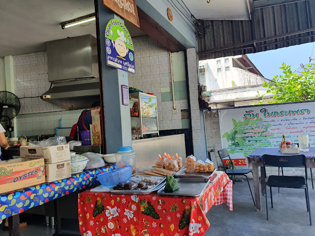 Opinii despre ร้านใบกระเพรา în อำเภอเมืองภูเก็ต - การบริการอาหารและที่พัก