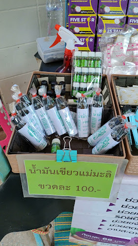 Comentarii opinii despre ตลาดประชารัฐ ค่ายจิรประวัติ